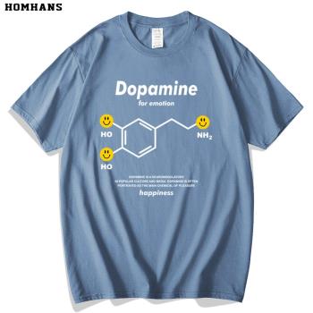多巴胺化學分子式短袖T恤文藝極客學生衣服趣味科學男女寬松大碼