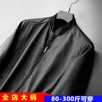 大碼真皮皮衣男春秋季胖子加肥加大寬松休閑肥佬男裝皮夾克外套男