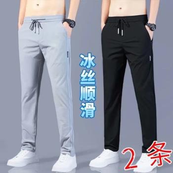 夏季超薄耐臟耐穿冰絲九分褲子