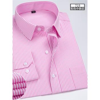 粉色長袖休閑職業工裝條紋襯衫