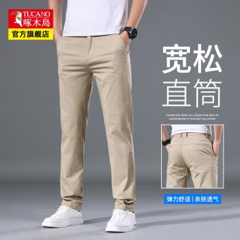 啄木鳥休閑褲男士2025夏季薄款純棉寬松直筒冰絲百搭商務工裝長褲