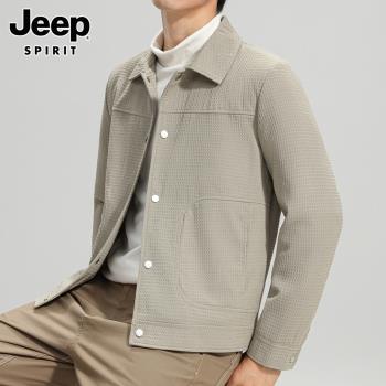 Jeep吉普肌理感華夫格春秋季夾克男裝休閑商務輕熟風翻領男士外套