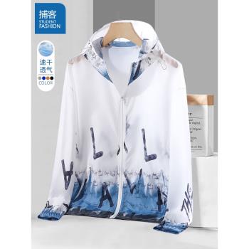 青少年男孩漸變印花春秋款帥氣外套衣服初中生秋裝連帽薄款夾克男