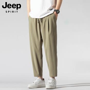 Jeep吉普夏季薄款冰絲褲子男士垂感九分寬松直筒速干運動休閑褲男
