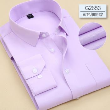 寸衫休閑淺紫色有大碼長袖襯衫