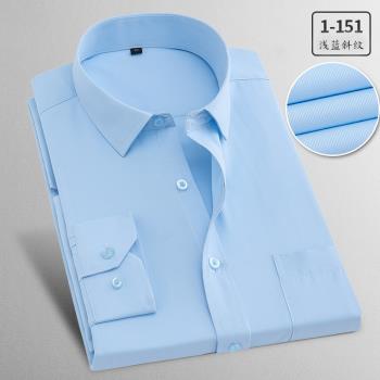 男青年商務藍色斜紋西裝長袖襯衫