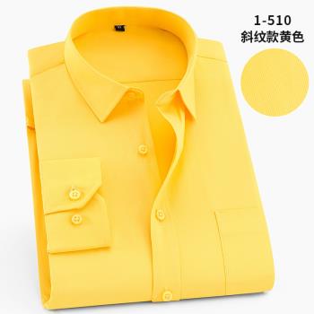 男青年休閑職業純黃色長袖襯衫