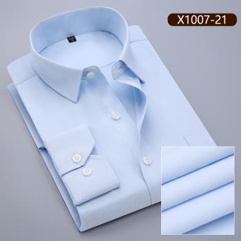 男青年商務淺藍色細斜紋長袖襯衫