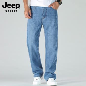 Jeep吉普春季大碼淺藍闊腿牛仔褲