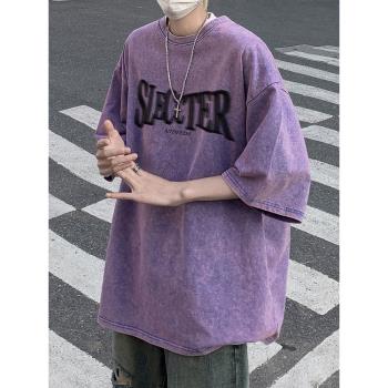 紫色歐美高街T恤男320g重磅水洗做舊短袖美式潮牌oversize七分袖