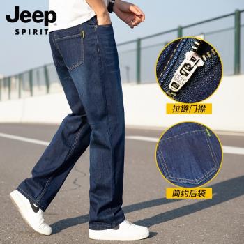 Jeep吉普春季純棉新款闊腿牛仔褲
