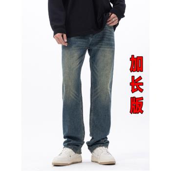 高個子加長版120cm秋季牛仔褲