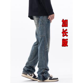 高個子加長版120cm美式牛仔褲