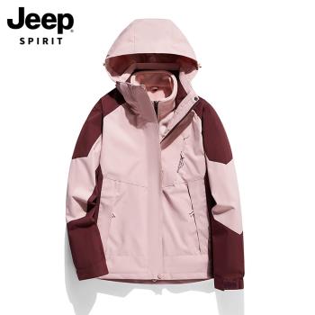 Jeep吉普秋冬季沖鋒衣男士2023可拆卸內膽三合一工裝夾克外套男款
