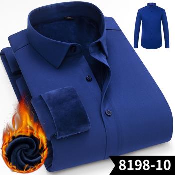 冬季加絨保暖長袖休閑深藍色襯衫