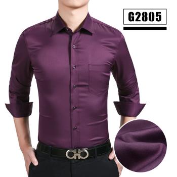 深紫色休閑職業工裝上班長袖襯衫