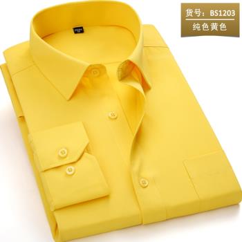 寸衫黃色商務加大男士長袖襯衫