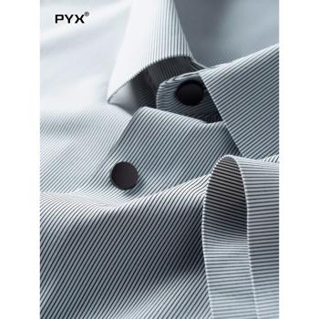 P.Y.X條紋襯衫男士短袖夏季薄款冰絲彈力無痕壓膠休閑襯衣服男款