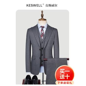 灰色條紋西服套裝韓版修身新郎結婚禮服商務休閑西裝男三件套套西