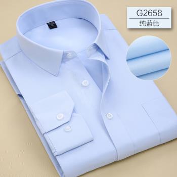 寸衫純藍色商務職業工裝長袖襯衫