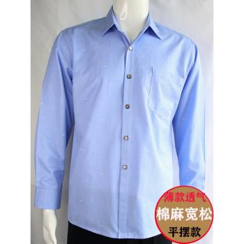 寬松中老年男士長袖襯衫春秋夏季薄款老人直擺襯衣男中年人爸爸裝