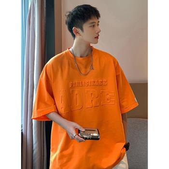 橙橘色320g重磅T恤男夏季鋼印小領口短袖oversize美式半袖七分袖