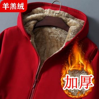 南極人秋冬季加厚羊羔絨潮衛衣