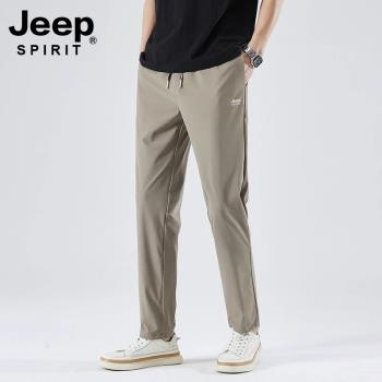 Jeep吉普冰絲運動褲男士夏季薄款透氣潮牌寬松直筒速干休閑褲子男