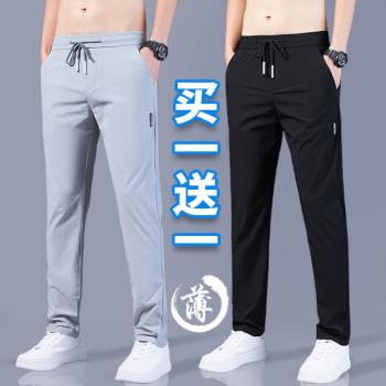 夏季彈力直筒長褲男士九分運動速幹褲子寬松冰絲9.9超薄款休閑褲