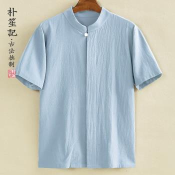 原創簡約亞麻襯衫男中式立領寬松大碼薄款衣復古國風透氣夏季衣服
