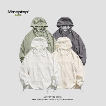 Mmoptop夏季UPF50+皮膚衣防紫外線防曬服涼感冰絲防曬衣男款外套