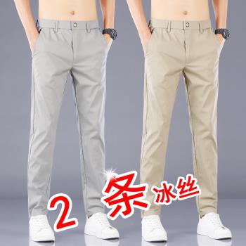 冰絲速幹商務百搭修身男士休閑褲