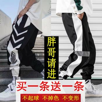 運動褲男寬松夏季胖子透氣男士百搭高彈大碼休閑長褲薄款速幹衛褲