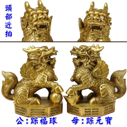 吉祥開運坊】麒麟系列【鎮宅飛天麒麟踩八卦大型高16.5cm 銅製麒麟踩