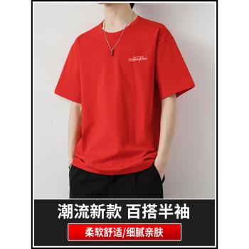 夏季新款本命年大紅色短袖t恤男士潮牌上衣休閑薄款半袖純棉體恤