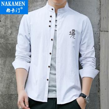 春季新款中國風男士純棉長袖襯衫立領盤扣中式復古唐裝休閑白襯衣