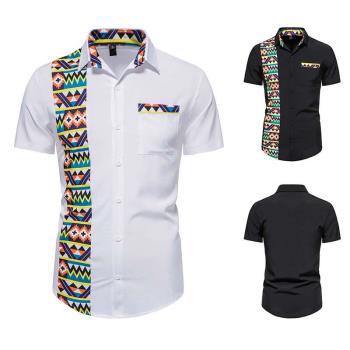 Mens African Patchwork Design Short Sleeve Button Down Shir