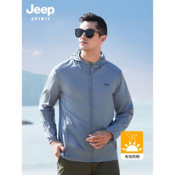 Jeep運動外套透氣輕薄釣魚防曬衣