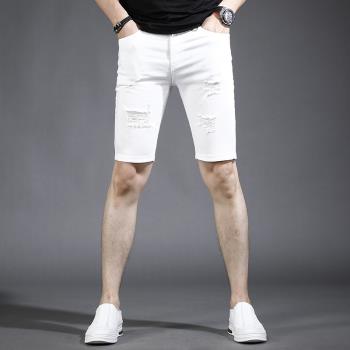 純白色破洞牛仔短褲男夏季薄款個性百搭男士修身潮流彈力五分褲子