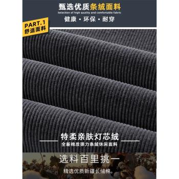 潮牌高階春秋直筒加厚燈芯絨褲子