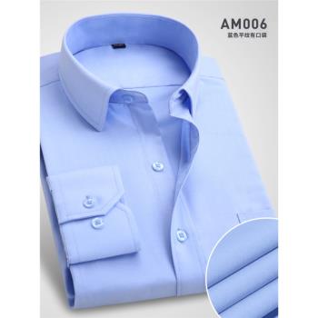 男青年商務職業裝純藍色長袖襯衫
