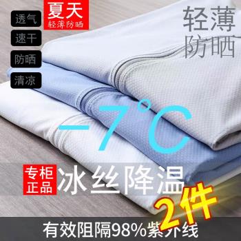 UPF50+男款輕薄外套透氣防曬衣