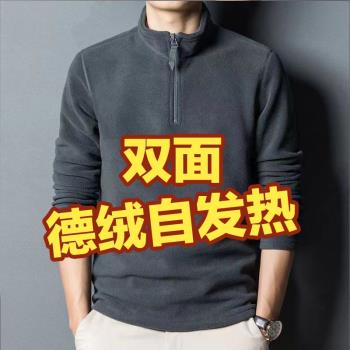 雙面加厚抓絨秋冬衛衣長袖t恤