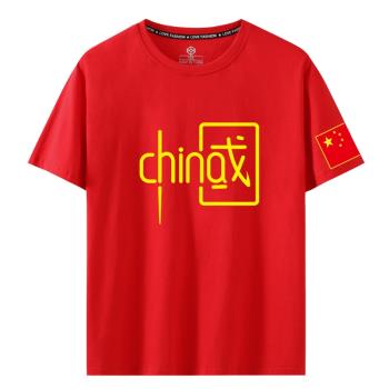 中國風純棉寬松china潮流短袖t恤