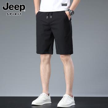 Jeep吉普男士五分短褲夏季薄款寬松直筒中褲透氣速干冰絲運動褲男