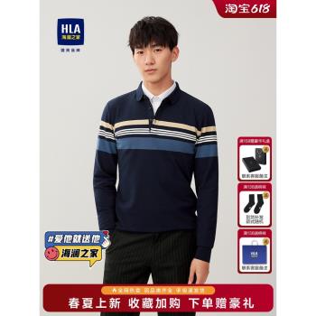 HLA秋裝長袖中年爸爸套頭POLO衫