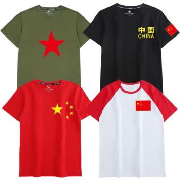 圖案china國潮紅旗大碼短袖t恤