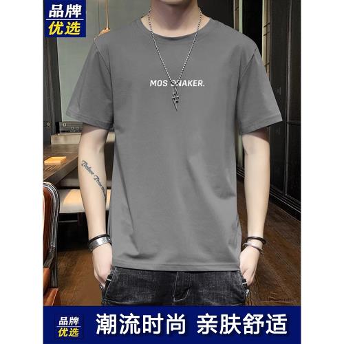 重磅純棉短袖T恤男夏季薄款透氣圓領親膚體恤衫寬松印花字母汗衫