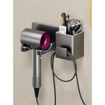 吹風機置物架免打孔衛生間浴室壁掛式電吹風掛架風筒支架收納神器