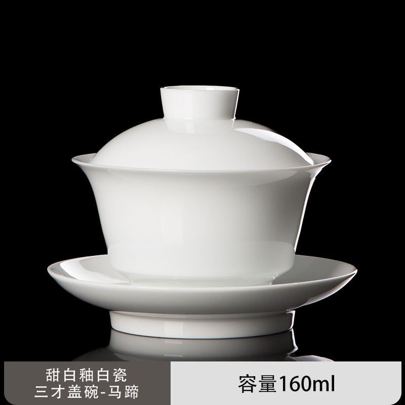 容山堂白瓷蓋碗茶杯單個高檔耐熱陶瓷三才功夫泡茶蓋碗綠茶杯茶碗